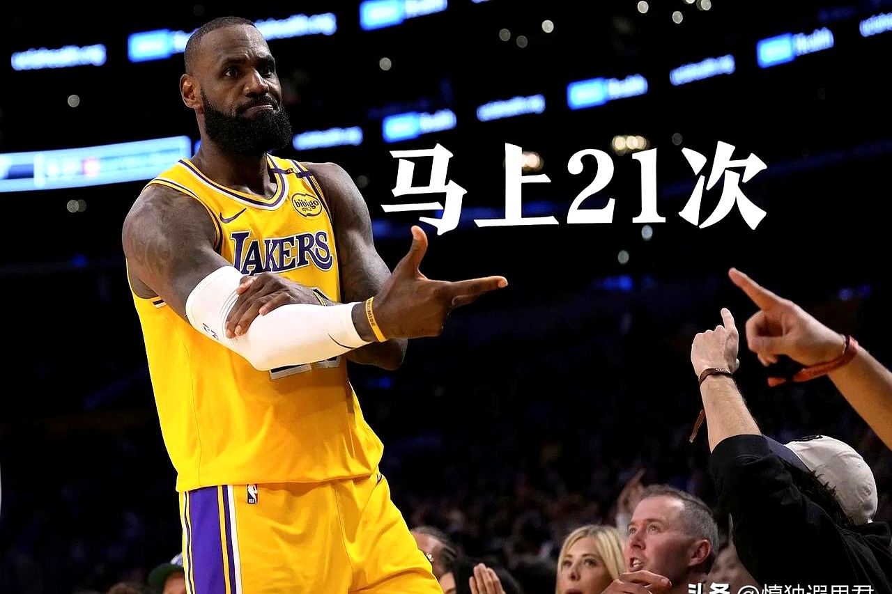 詹姆斯迎来五赛季出色发挥，老鹰观众热烈欢呼！